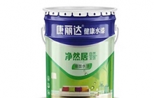 常寧長沙乳膠漆，環(huán)保健康漆
