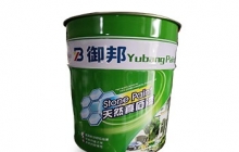 常寧如何清洗房間里乳膠漆？